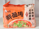 白象【孙颖莎同款】方便面 非油炸鲜面传番茄牛肉面+辣皮子拌面10连包 实拍图