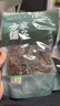 方家铺子中华老字号 有机榛蘑100g东北榛蘑 山珍菌菇东北特产南北干货 实拍图
