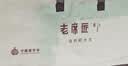老席匠 凉席草席古林蔺草菱纹席1.5米1.8米三件套单席可对折天然席子 单条席子不含枕套 1.2米床/120*195cm 实拍图
