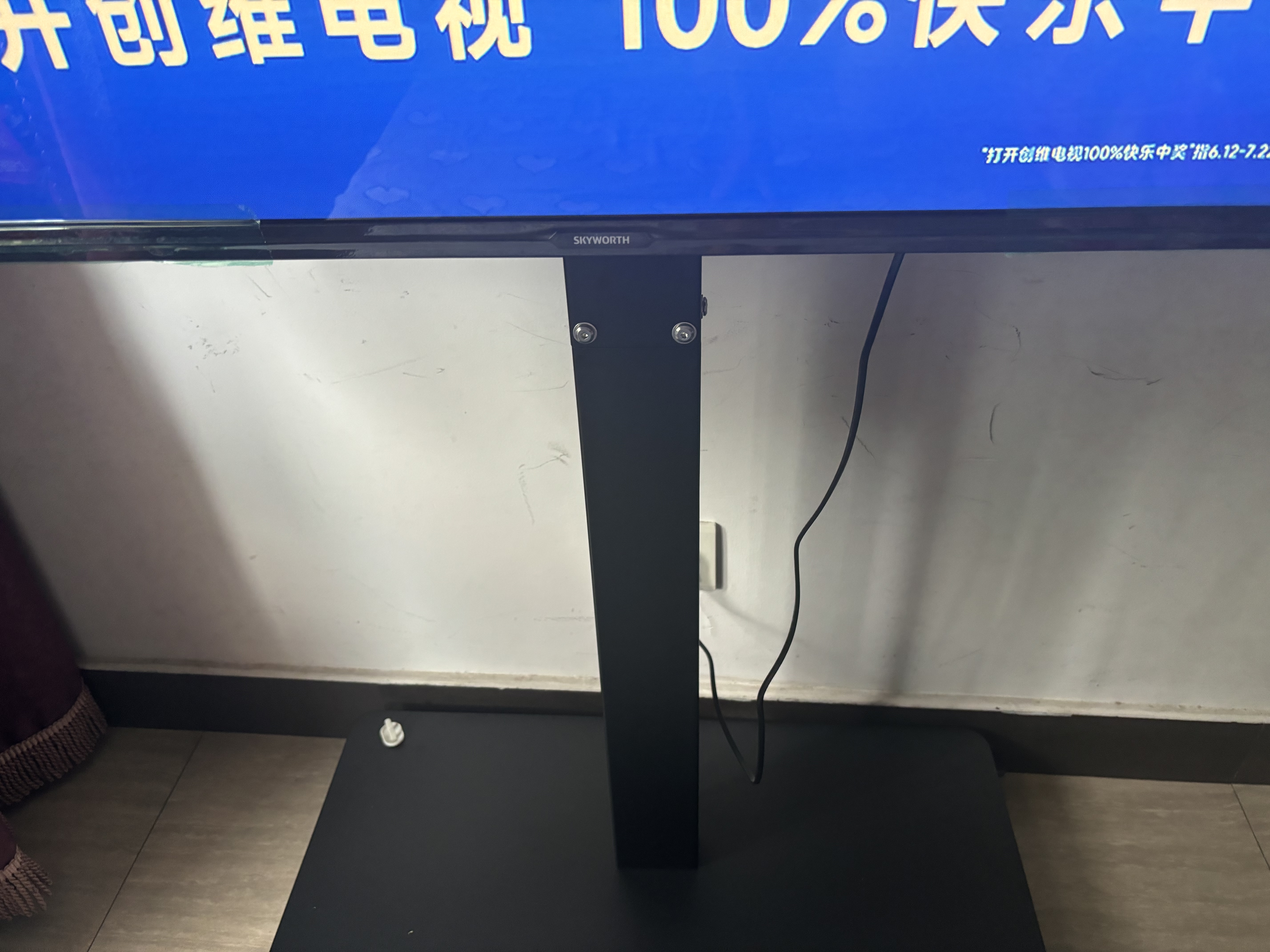 创维可移动电视机 直播投屏显示器大屏 提词器 会议电视一体机 平板电视机 wifi连接智能电视一键投屏 43英寸 移动推车横竖屏安装款 实拍图