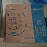 蒙牛特仑苏脱脂纯牛奶250ml*16盒 健身减脂 送礼优选礼盒装 实拍图