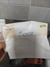 洁柔抽纸 粉Face3层110抽*24包 可湿水纸巾卫生纸 柔韧抽纸整箱 实拍图