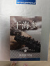海晏堂大连淡干海参 50g 12-18只 辽刺参 干海参海鲜滋补礼盒送长辈 实拍图