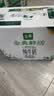 伊利金典3.6g乳蛋白鲜活牛奶（苗条砖）250ml*10 90天短保礼盒装 7月 实拍图