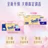 得宝（TEMPO）一博同款 有香抽纸 真M码 樱花味4层90抽*16包 湿水不易破 纸巾 实拍图