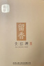 曦瓜乌龙茶留香武夷岩茶大红袍160g 中足火茶叶毕业送老师礼盒装 实拍图