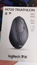 罗技（Logitech）M720无线蓝牙鼠标办公蓝牙优联双模无线鼠标大手人体工学鼠标MAC笔记本鼠标带无线接收器键鼠套装 M720双模无线蓝牙鼠标 实拍图