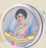上海女人雪花膏三件套礼盒乳液面霜生日礼物伴手礼特产同款国货送老师 实拍图