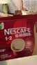雀巢（Nestle）【樊振东同款】1+2原味低糖*速溶咖啡三合一冲调饮品30条450g 实拍图