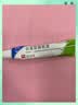 【医用金选】[芙原] 积雪苷霜软膏2.5%*20g/盒 3盒 祛疤膏 疤痕修复 用药 实拍图