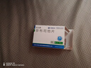 [优立通]非布司他片 40mg*24片 3盒装 国药准字 实拍图