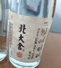 北大仓粮香 酱香型白酒 53度 500mL 单瓶装 口粮酒 纯粮酱酒 实拍图