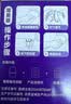 微泰爱戴动态血糖仪GX-01S 15天血糖监测仪每分钟测糖【尝鲜1盒】 实拍图