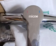 四季沐歌（MICOE）卫浴淋浴花洒套装 增压花洒喷头浴缸花洒套装M-A3023-1D 实拍图