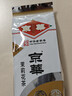 京华12号特级6窨茉莉花茶浓香型老北京花茶自己喝自饮口粮茶100g 实拍图