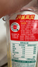 农夫山泉东方树叶茉莉花茶500ml*15瓶无糖茶饮料0糖0脂0卡整箱装 实拍图