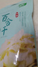 十月稻田 百合干 100g 龙山产苦百合 干货 银耳莲子桂圆枸杞羹煲汤食材 实拍图