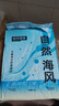 城市理享自然海风拒绝粘底近无尘豆腐木薯膨润土除臭因子四合一猫砂 实拍图