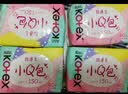 高洁丝（Kotex）护垫 小Q包150mm极薄迷你日用卫生巾绵柔无香型整箱批发 棉柔 150mm 240片 （40片*6包） 实拍图