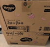 好奇（Huggies）铂金装小桃裤成长裤XXL74片(15kg以上)尿不湿【夏季散热王】 实拍图
