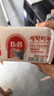 保宁（B&B）婴幼儿宝宝专用尿布洗衣皂新生儿内衣内裤肥皂母婴【200g*6块】 实拍图