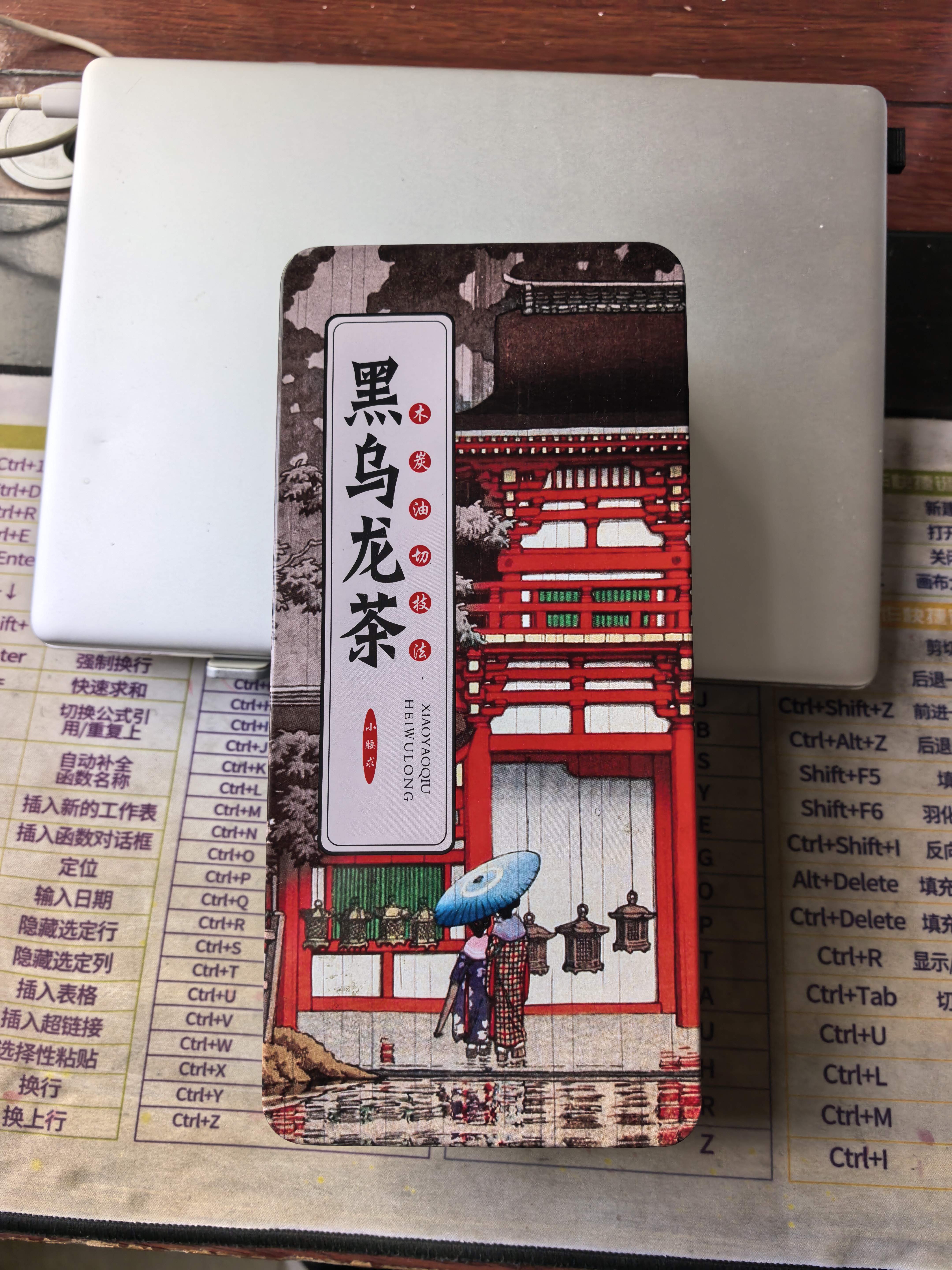 福东顺 茶叶 乌龙茶 高浓度木炭油切技法浓香型500g 口粮茶自己喝 实拍图