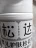 松达松花粉爽身粉婴儿痱子粉非玉米粉无滑石粉护臀舒爽腌脖子52g 实拍图