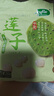 十月稻田 莲子 250g 半斤 湘潭产去芯磨皮白莲子 桂圆百合银耳羹煲汤食材  实拍图