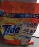 汰渍净白去渍洗衣粉柠檬清新10斤装 强效去渍 大袋批发非皂粉家庭装 实拍图