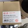 天威TK1113适用京瓷FS-1025 1020 1120MFP墨盒打印机1520 M1520h硒鼓FS-1040 1041 1120 1120MFP 1061DN碳粉盒 实拍图