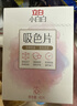立白小白白洗衣防串色吸色片40片 即用即抛 纳米吸附衣物混洗色母片 实拍图