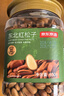 京东京造东北手剥红松子500g 东北松子仁每日坚果大颗粒罐装坚果新货自营 实拍图