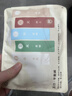 京舒然京东自有品牌【新疆棉】男士纯棉平角内裤10A抗菌五行内裤1条 实拍图
