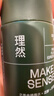 理然头发蓬松水蓬松喷雾发胶定型喷雾可上飞机高颅顶造型干发喷雾55ml 实拍图