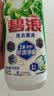 碧浪洗衣原液夏日海风1.6斤瓶装去黄渍除菌除螨留香家用阴干洗衣液 实拍图