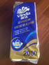 维达（Vinda）有芯卷纸 蓝色经典4层200克*10卷 厚韧大分量 卫生纸厕纸 卷筒纸 实拍图