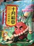 十月稻田 花生米 2斤 东北红花生仁 五谷杂粮粗粮 八宝粥原料 杂粮米 实拍图