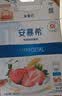伊利安慕希草莓燕麦味酸奶200g*10瓶/箱 礼盒装 实拍图
