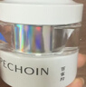 百雀羚至臻皙白淡斑精华霜50g美白提亮保湿品质国货买一送一 实拍图