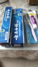 云南白药京东试用牙膏旅行便携3件套黄金搭配益优薄荷牙膏45g+牙刷+旅行袋 实拍图