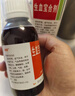 【3瓶】[健得] 生血宝合剂100ml/瓶 实拍图