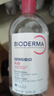 贝德玛（BIODERMA）【七夕情人节礼物】粉水敏感肌洗卸温和净澈毛孔卸妆水1200ml 实拍图