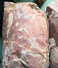 恒都 澳洲原切去骨羊后腿肉净重2斤/袋 冷冻 烧烤炖煮食材 羊肉 实拍图