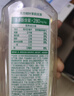 农夫山泉【新口味】东方树叶陈皮白茶500ml*15瓶无糖茶饮料0糖0脂0卡 实拍图