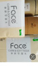 洁柔抽纸 粉Face3层120抽*24包  卫生纸 可湿水 原生木浆面巾纸 整箱 实拍图