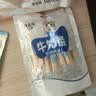 疆晟缘牛奶条新疆特产奶酪棒酸奶干条200g酸奶味奶条 实拍图