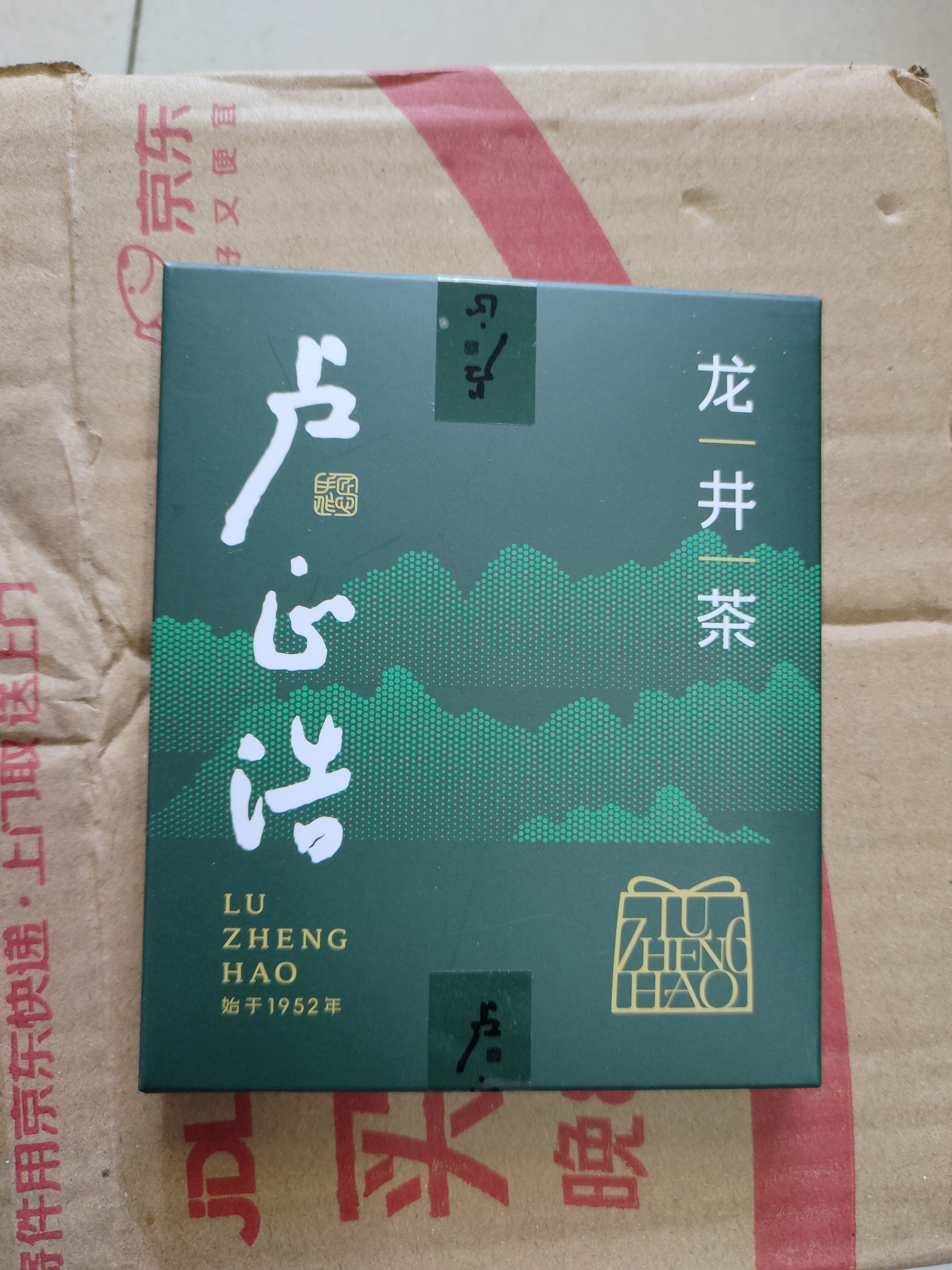 卢正浩绿茶遥遥领鲜龙井茶叶特级6g2026新茶上市明前头采春茶品鉴 实拍图