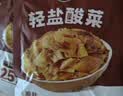 小猪呵呵火腿午餐肉罐头198克90%猪肉泡面三明治火锅螺蛳粉方便面 实拍图