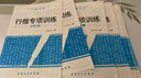 六品堂行楷练字帖成人常用字大学生行书速成练字帖钢笔临摹写字帖初中生高中生控笔训练 实拍图
