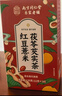 南同四海赤小红豆薏米茶包祛芡实茯苓湿排除脾胃去健养调理重体内气男女士 实拍图